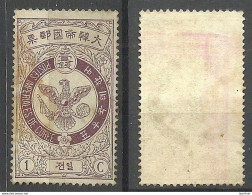 Korea Imperial Corean Post 1903 Michel 33(*) Mint No Gum Falke - Korea (...-1945)