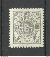 Korea Imperial Corean Post 1900 Michel 13 * - Korea (...-1945)