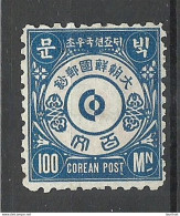 Korea Corean Post 1884 Michel III (not Issued Stamp) (*) Mint No Gum Signed - Corée (...-1945)