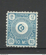 Korea Corean Post 1884 Michel 2 A (perf 8 1/2) (*) Mint No Gum/ohne Gummi - Corea (...-1945)