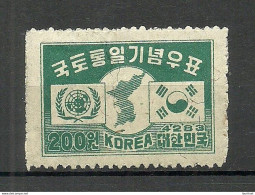 South Korea 1950 Michel 71 * UN - Corea Del Sud