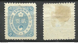 Korea 1901 Michel 26 * - Corée (...-1945)