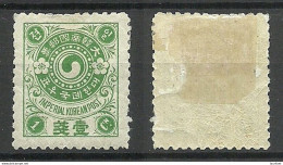 Korea 1900 Michel 14 * - Korea (...-1945)