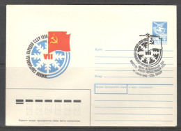 Ukraine & USSR. 7th Winter Spartakiad Of The Peoples Of The USSR 1990.  Illustrated Envelope With Special Cancellation - Andere & Zonder Classificatie