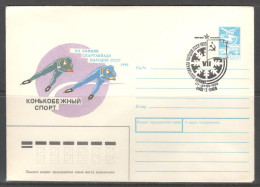 Ukraine & USSR. 7th Winter Spartakiad Of The Peoples Of The USSR. Skating Illustrated Envelope With Special Cancellation - Invierno