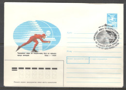 Ukraine & USSR. Junior World Speed Skating Championships.  Illustrated Envelope With Special Cancellation - Inverno