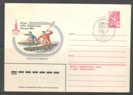 RUSSIA & USSR. Games Of The 22nd Olympiad Moscow-80. Kayaking And Canoeing.  Illustrated Envelope With Special Cancellat - Zomer 1980: Moskou