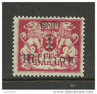 Deutschland DANZIG Gdansk 1923 Michel 164 * - Mint