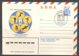 RUSSIA & USSR. Games Of The 22nd Olympiad Moscow-80. Modern Pentathlon.  Illustrated Envelope With Special Cancellation - Ete 1980: Moscou