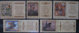 RUSSIA ~ 1988 ~ S.G. NUMBERS 5914 - 5918, ~ POEMS. ~ MNH #03659 - Unused Stamps