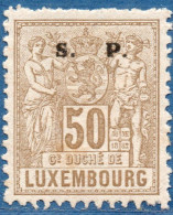Luxemburg Service 1882 50 C S.P. Overprint (perforated 12½) Unused - Service