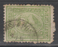 5 Piastres Vert N°25 - 1866-1914 Khedivate Of Egypt
