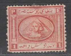 N°13  Neuf(*) Déf - 1866-1914 Khedivaat Egypte