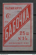 IMPERIAL RUSSIA - TOBACCO Cigarette Package Label - BABOT≈†KA - Petroff St. Petersbourg - Autres & Non Classés