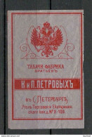 IMPERIAL RUSSIA - TOBACCO Cigarette Package Label - Petroff St. Petersbourg - Altri & Non Classificati