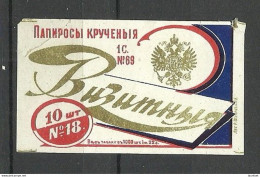 IMPERIAL RUSSIA - TOBACCO Cigarette Package Label – VIZITNÕJA - Other & Unclassified