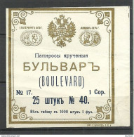 IMPERIAL RUSSIA - TOBACCO Cigarette Package Label - BOULEVARD - Petroff St. Petersbourg - Otros & Sin Clasificación