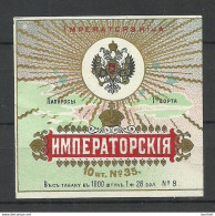 IMPERIAL RUSSIA TOBACCO Package Label IMPERATORSKIJA - Sonstige & Ohne Zuordnung