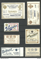 IMPERIAL RUSSIA - 7 Different TOBACCO Package Labels Petroff St. Petersbourg Etc. - Sonstige & Ohne Zuordnung