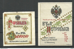 IMPERIAL RUSSIA - 2 Different TOBACCO Package Labels Petroff St. Petersbourg & Herold - Sonstige & Ohne Zuordnung