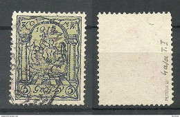 POLEN Poland 1915 Stadtpost Warschau Michel 4 O Signed Petriuk BPP - Used Stamps