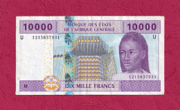 Cameroun, 2002- 10000 Francs. Obverse Portrait Of A Young Braided Woman. Reverse Transport And Communication. - Cameroon