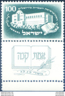 Università Di Gerusalemme 1950. - Sonstige & Ohne Zuordnung
