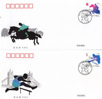 CHINA 2012-17  London 2012 Olympic Game Stamps Sport Stamps FDC - Tennis