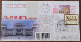 China Cover "Tengzhou Han Portrait Stone Museum" (Tengzhou) Colored Postage Machine Stamp With The Same Theme And First - Briefe