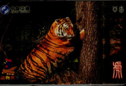 TELECARTE ETRANGERE....TIGRE... - Other & Unclassified