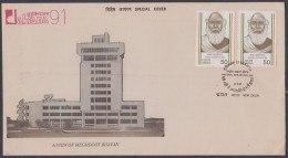 Inde India 1991 Special Cover Meghdoot Bhavan, Dakiana Stamp Exhibition, Philately, National Integration Day - Covers & Documents