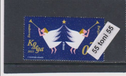 2023 Christmas Block  1v. -MNH Bulgaria / Bulgarie - Kerstmis
