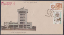 Inde India 1991 Special Cover Meghdoot Bhavan, Dakiana Stamp Exhibition, Philately, Youth Day, Pictorial Postmark - Brieven En Documenten