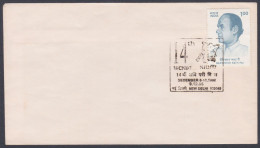 Inde India 1996 Special Cover WCNDT World Conference On Non-Destructive Testing, Engineer, Elephant, Pictorial Postmark - Brieven En Documenten