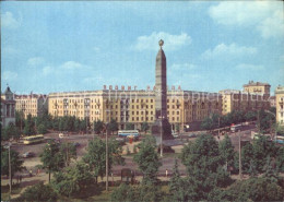 72487419 Minsk Weissrussland Siegesplatz  Minsk - Weißrussland