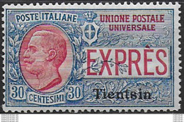 1917 Italia Tientsin Espresso 30c. MNH Sassone N. 1 - Sin Clasificación