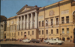 72484313 St Petersburg Leningrad Art Palace  - Russie