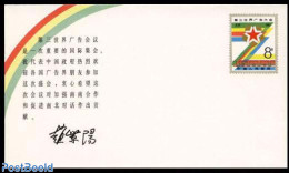 China People’s Republic 1987 Envelope, 3rd World Advertising Congress, Unused Postal Stationary - Cartas & Documentos