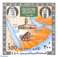 Saudi Arabia 1981 Hedschra S/s, Mint NH, Science - Various - Maps - Aardrijkskunde