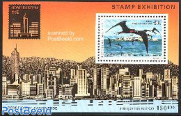 Cape Verde 1994 Hong Kong 94 S/s, Mint NH, Nature - Birds - Philately - Kaapverdische Eilanden