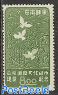 Japan 1949 Nagasaki Cultural City 1v, Mint NH, Nature - Birds - Unused Stamps