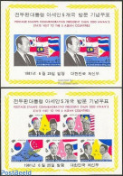 Korea, South 1981 Presidential Travels 2 S/s, Mint NH, History - Flags - Politicians - Korea (Süd-)