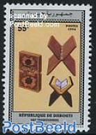 Djibouti 1994 Handicrafts 1v, Mint NH, Art - Handicrafts - Djibouti (1977-...)