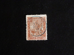 MADAGASCAR YT 67 OBLITERE - ZEBU ET ARBRE DU VOYAGEUR RAVENALA - Used Stamps