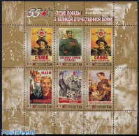 Russia 2000 55 Years Victory S/s (with 6 Stamps), Mint NH, History - Militarism - World War II - Art - Fireworks - Militaria