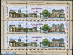 Russia 2011 Joint Issue Montenegro M/s, Mint NH, Various - Joint Issues - Art - Architecture - Emissions Communes