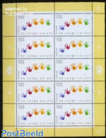 Germany, Federal Republic 1996 50 Years UNICEF M/s, Mint NH, History - Unicef - Unused Stamps
