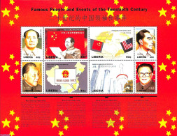 Liberia 1998 Chinese Politicians 8v M/s, Mint NH, History - Politicians - Sonstige & Ohne Zuordnung