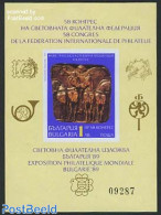 Bulgaria 1989 FIP Congress Imperforated S/s, Mint NH, History - Nature - Archaeology - Horses - Unused Stamps