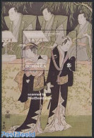 Dominica 2002 Torii Kiyonaga S/s, Mint NH, Performance Art - Theatre - Art - East Asian Art - Paintings - Théâtre